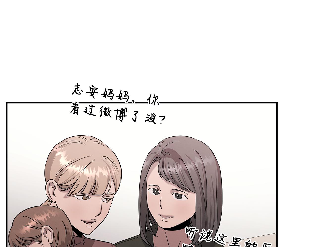 第116话 逆流而上45