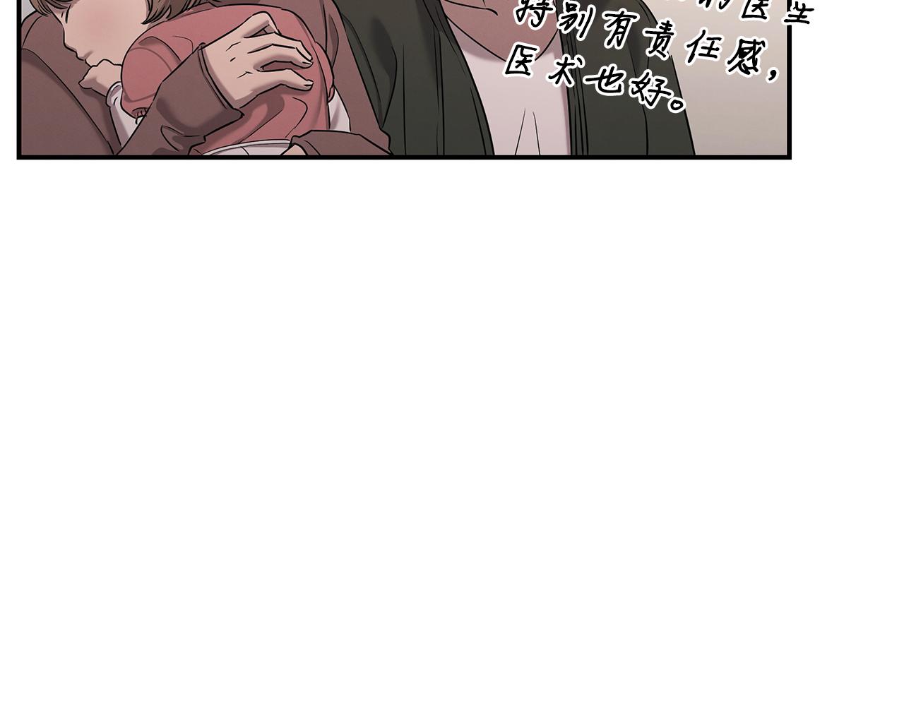第116话 逆流而上46