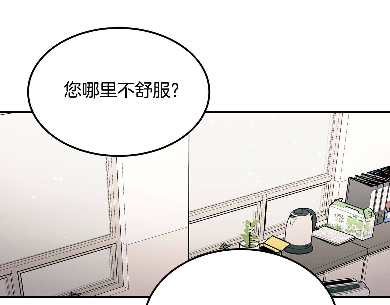 第116话 逆流而上47