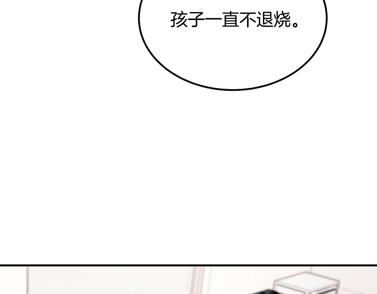 第116话 逆流而上48