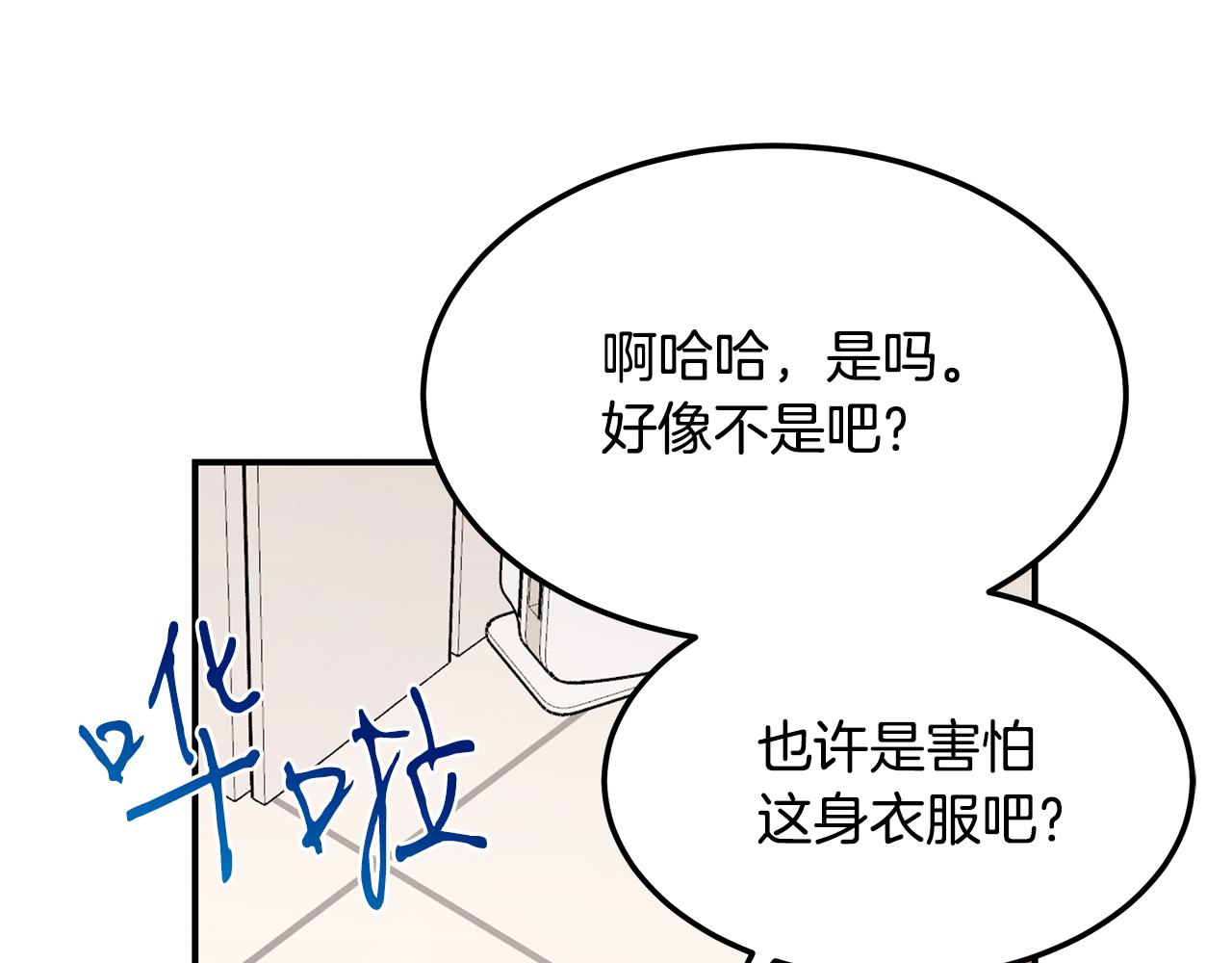 第116话 逆流而上62
