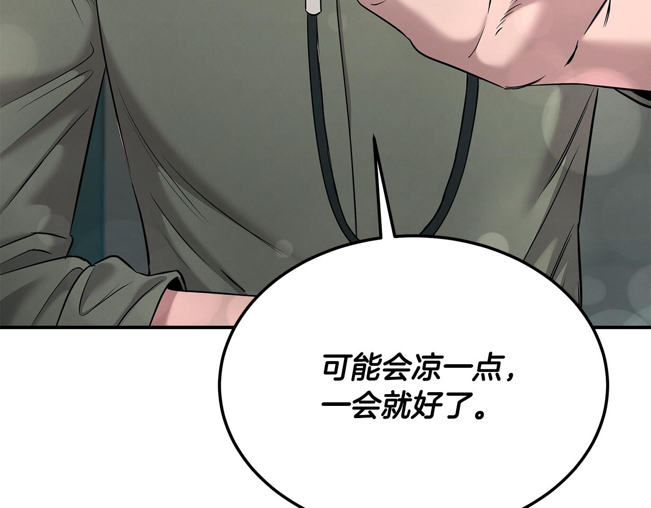 第116话 逆流而上67