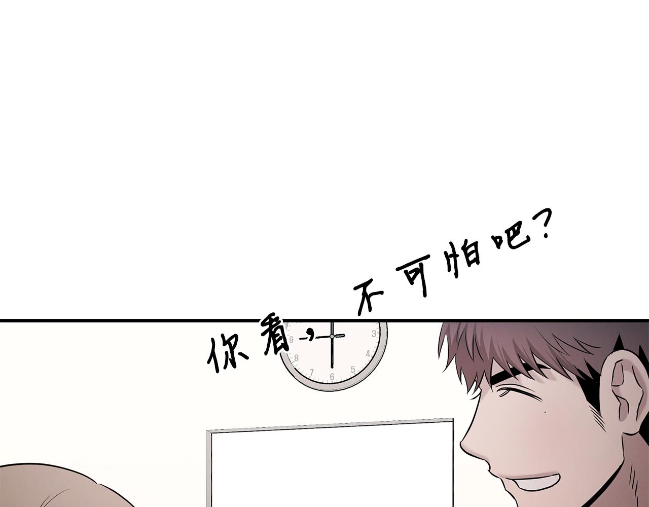 第116话 逆流而上69