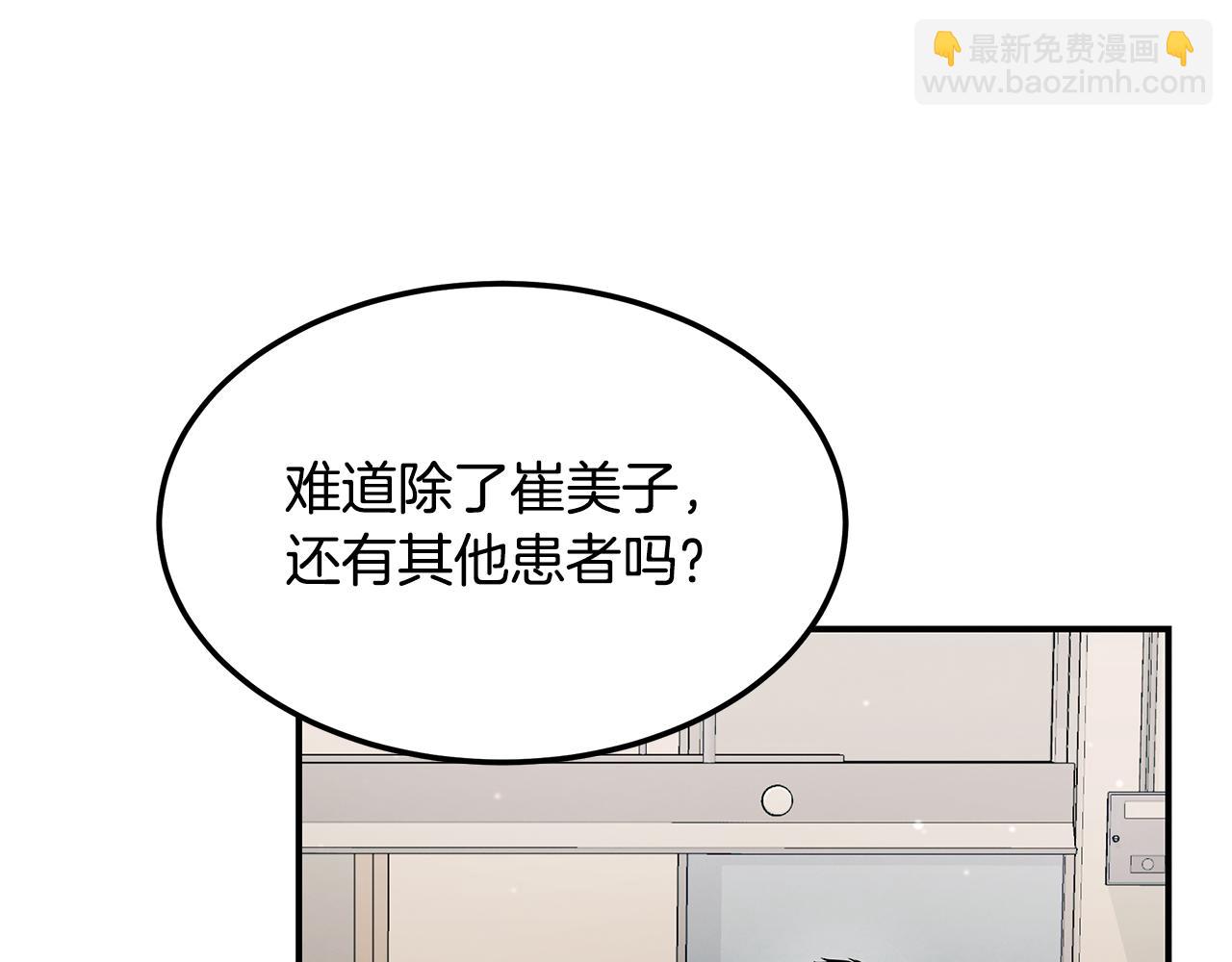 第116话 逆流而上7
