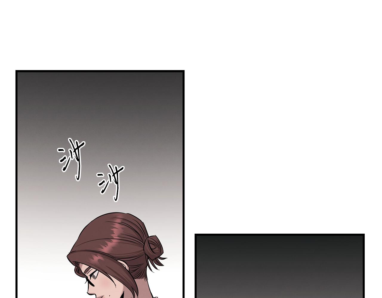 第116话 逆流而上75