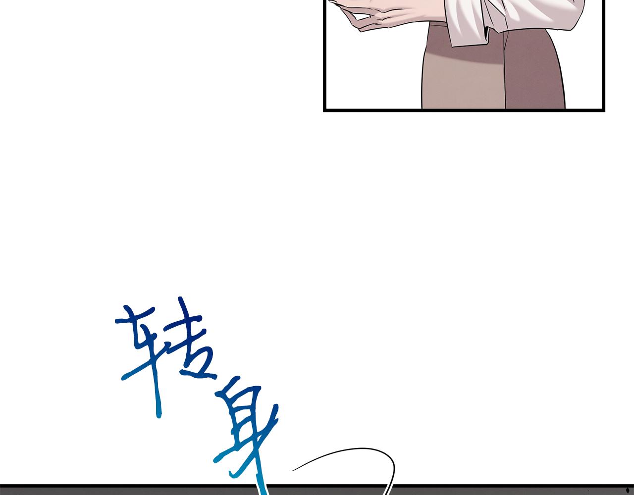 第116话 逆流而上77