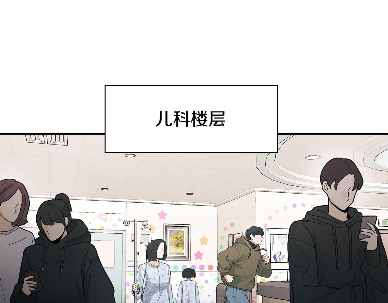 第116话 逆流而上81