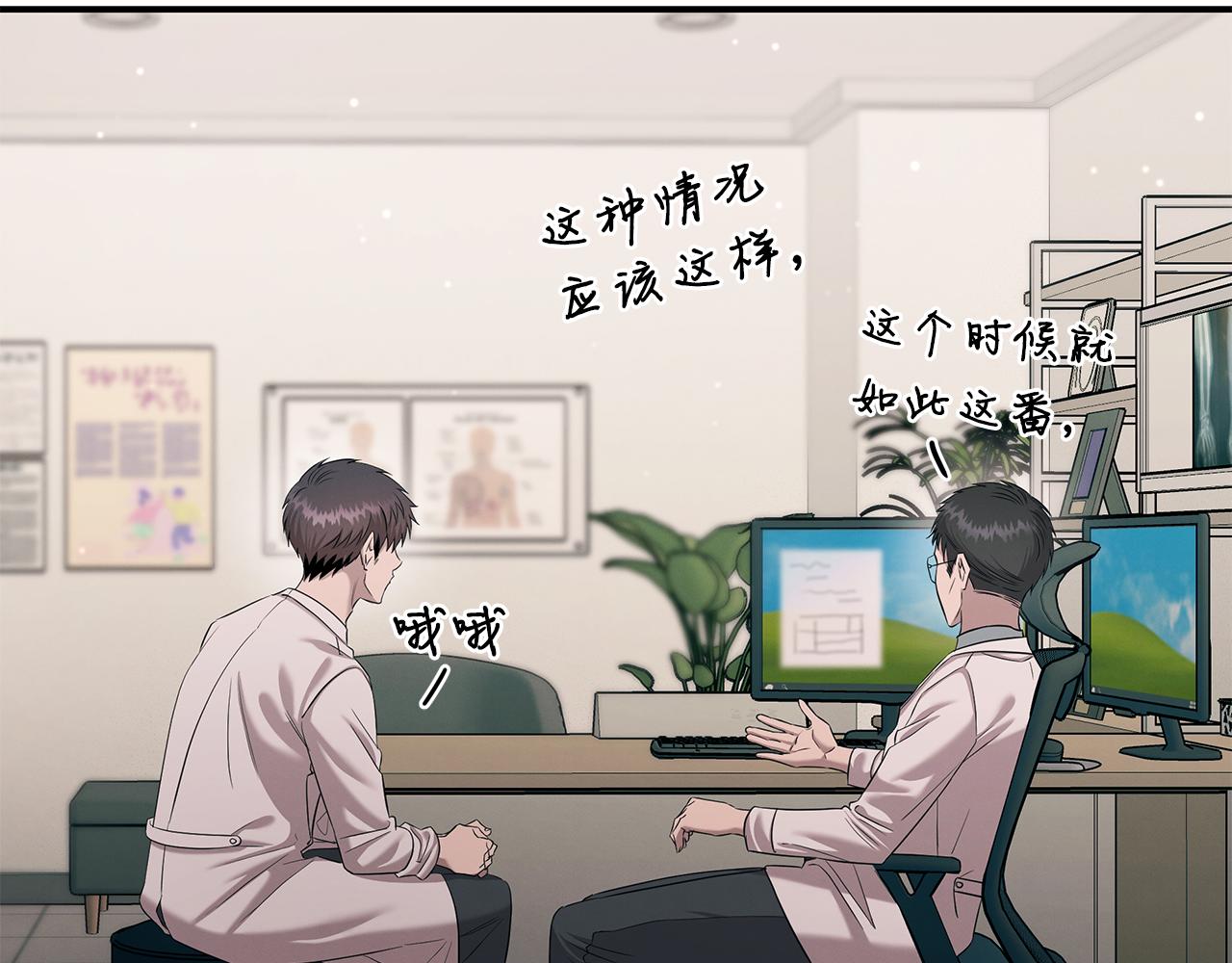 第116话 逆流而上83