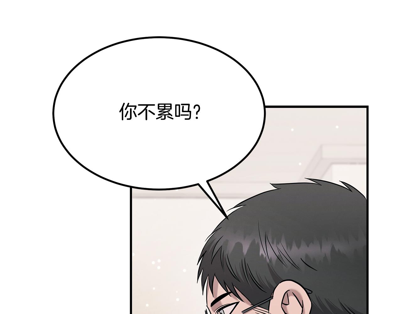 第116话 逆流而上85