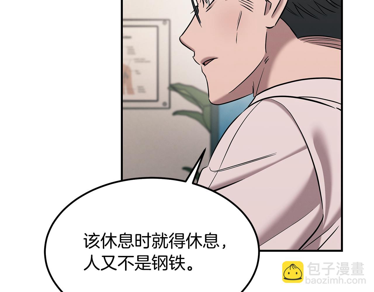 第116话 逆流而上86