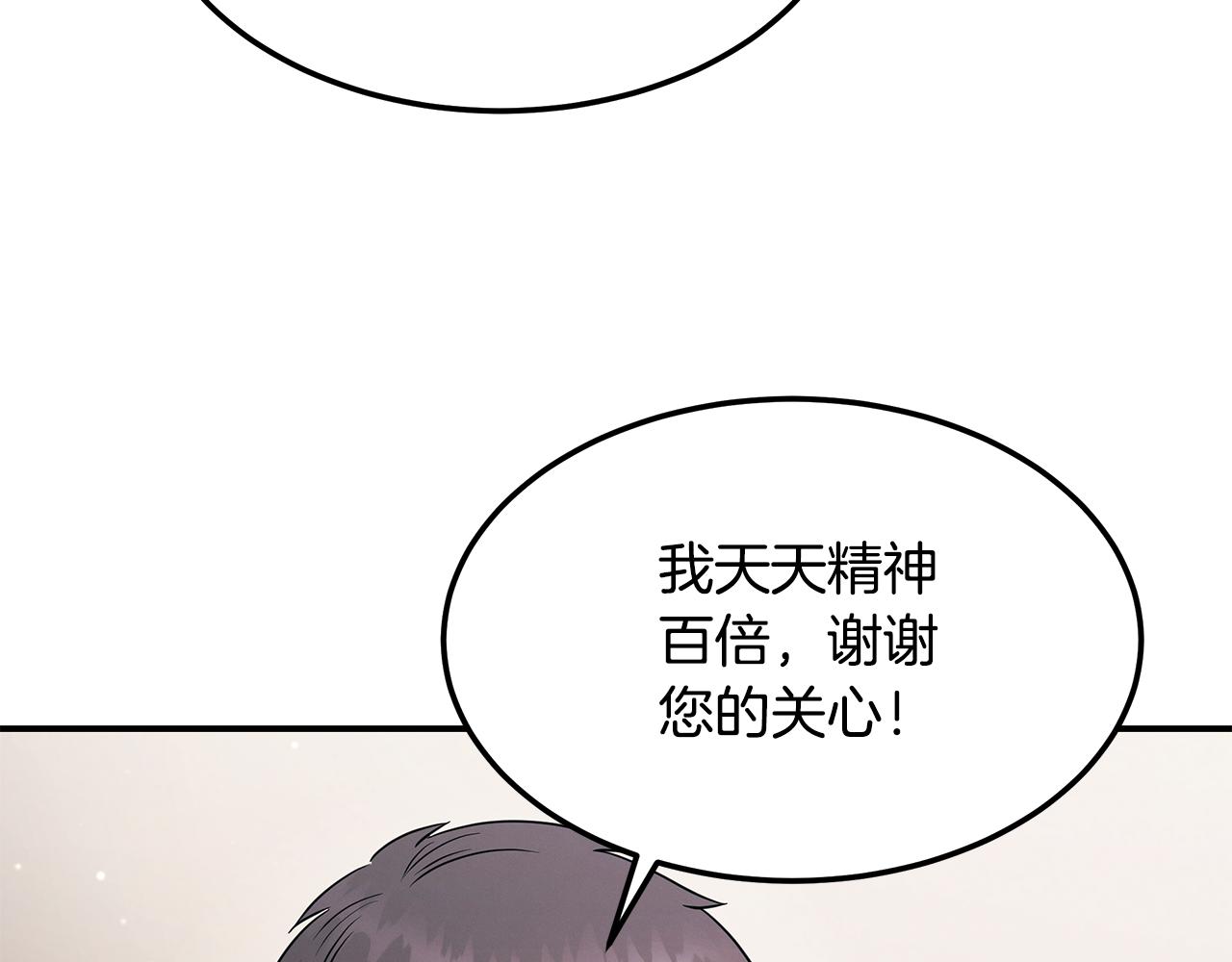 第116话 逆流而上87