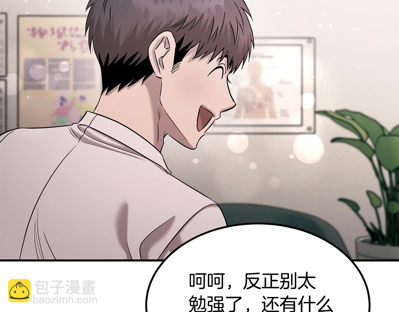 第116话 逆流而上88