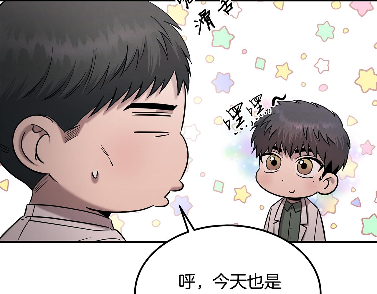第116话 逆流而上92