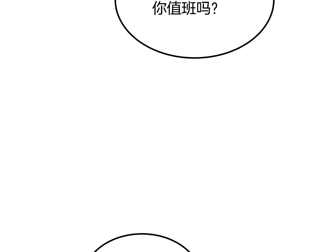 第116话 逆流而上93