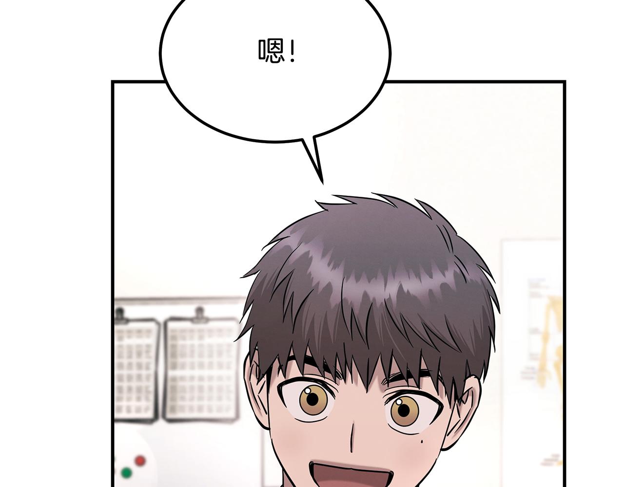 第116话 逆流而上94