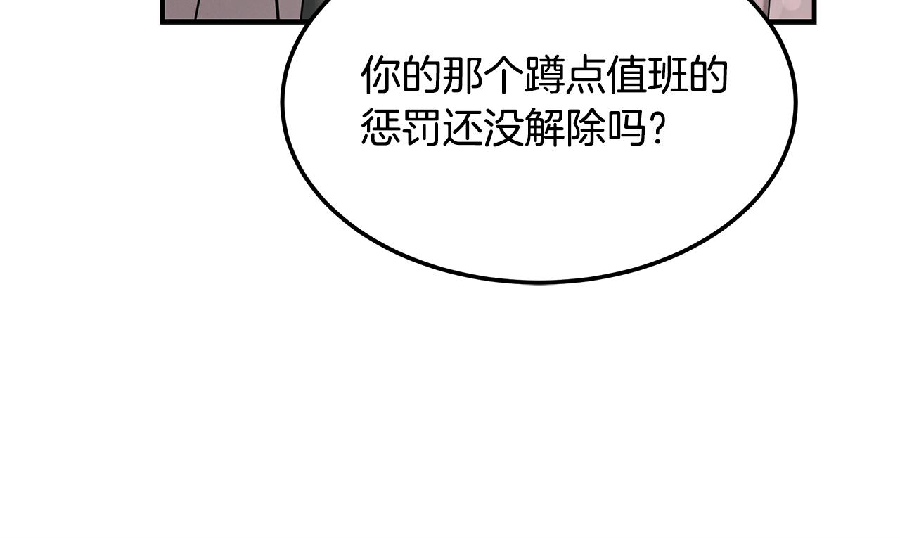 第116话 逆流而上96