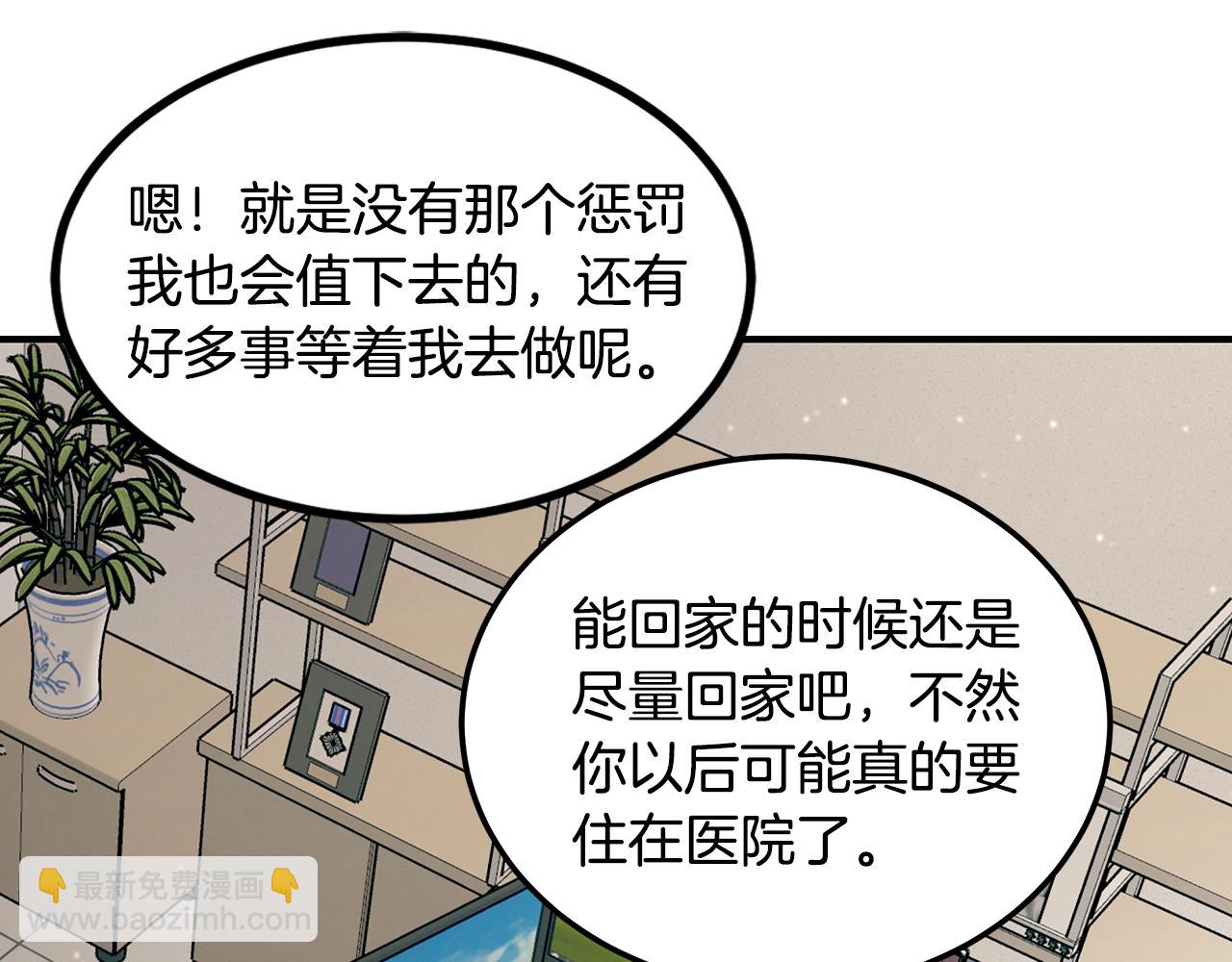 第116话 逆流而上97