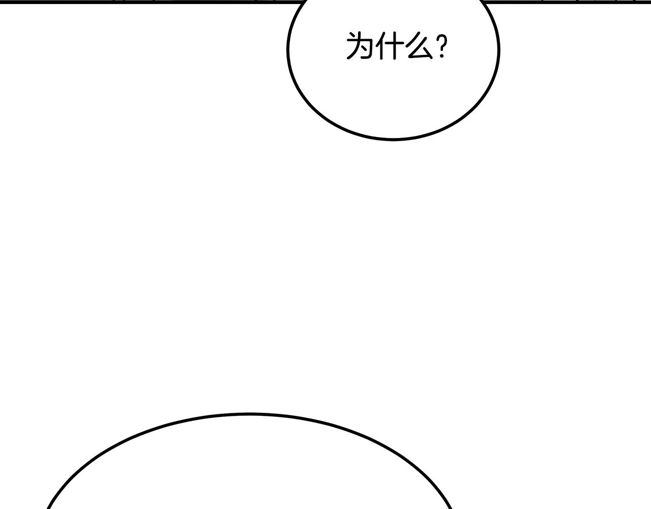 第116话 逆流而上99