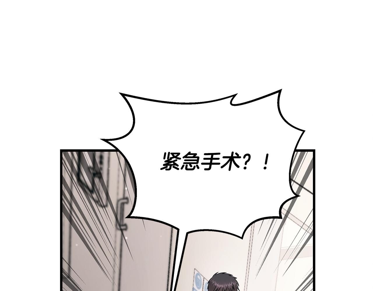 第117话 医生的抉择105