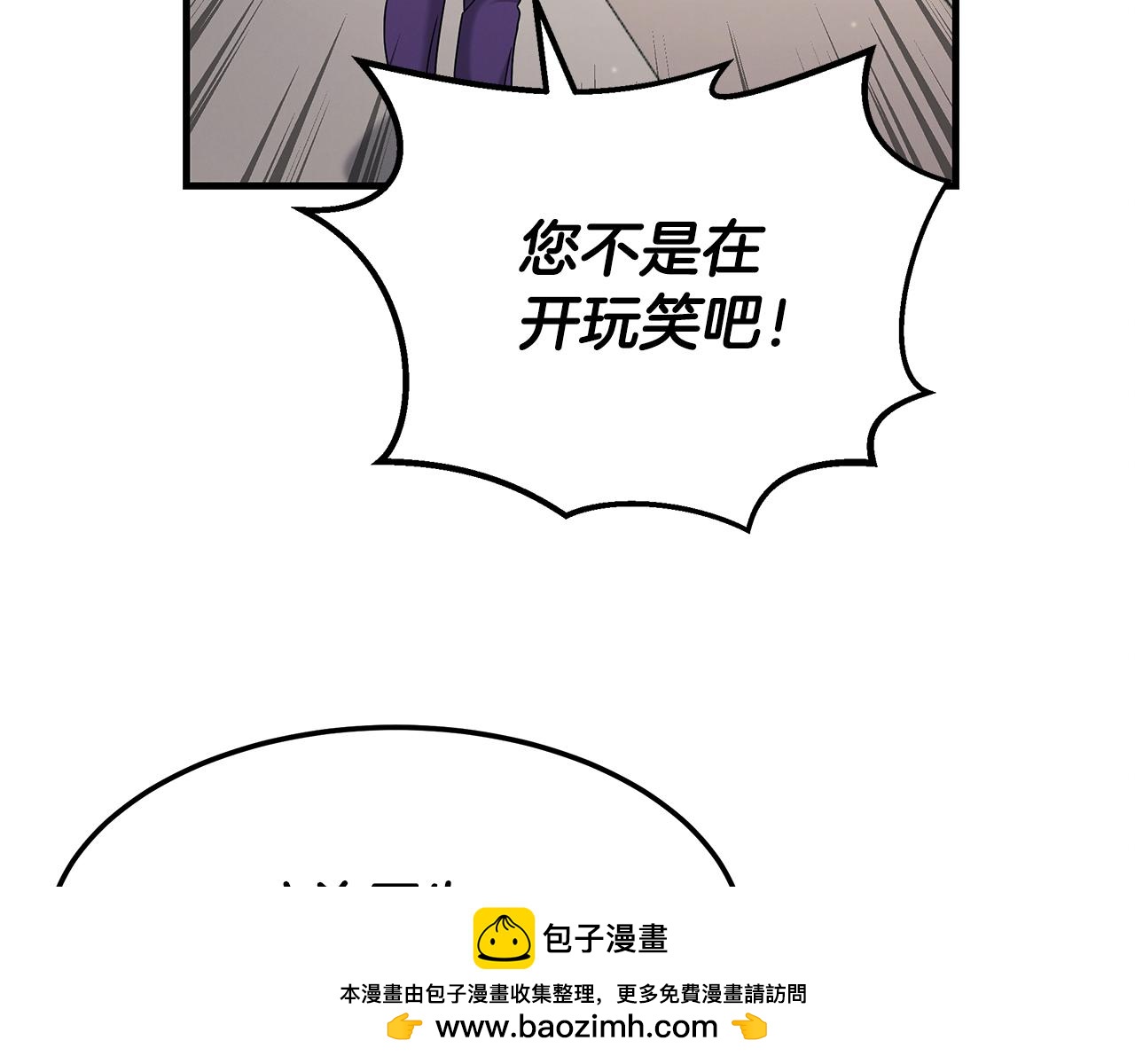 第117话 医生的抉择107