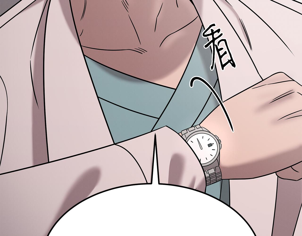 第117话 医生的抉择110