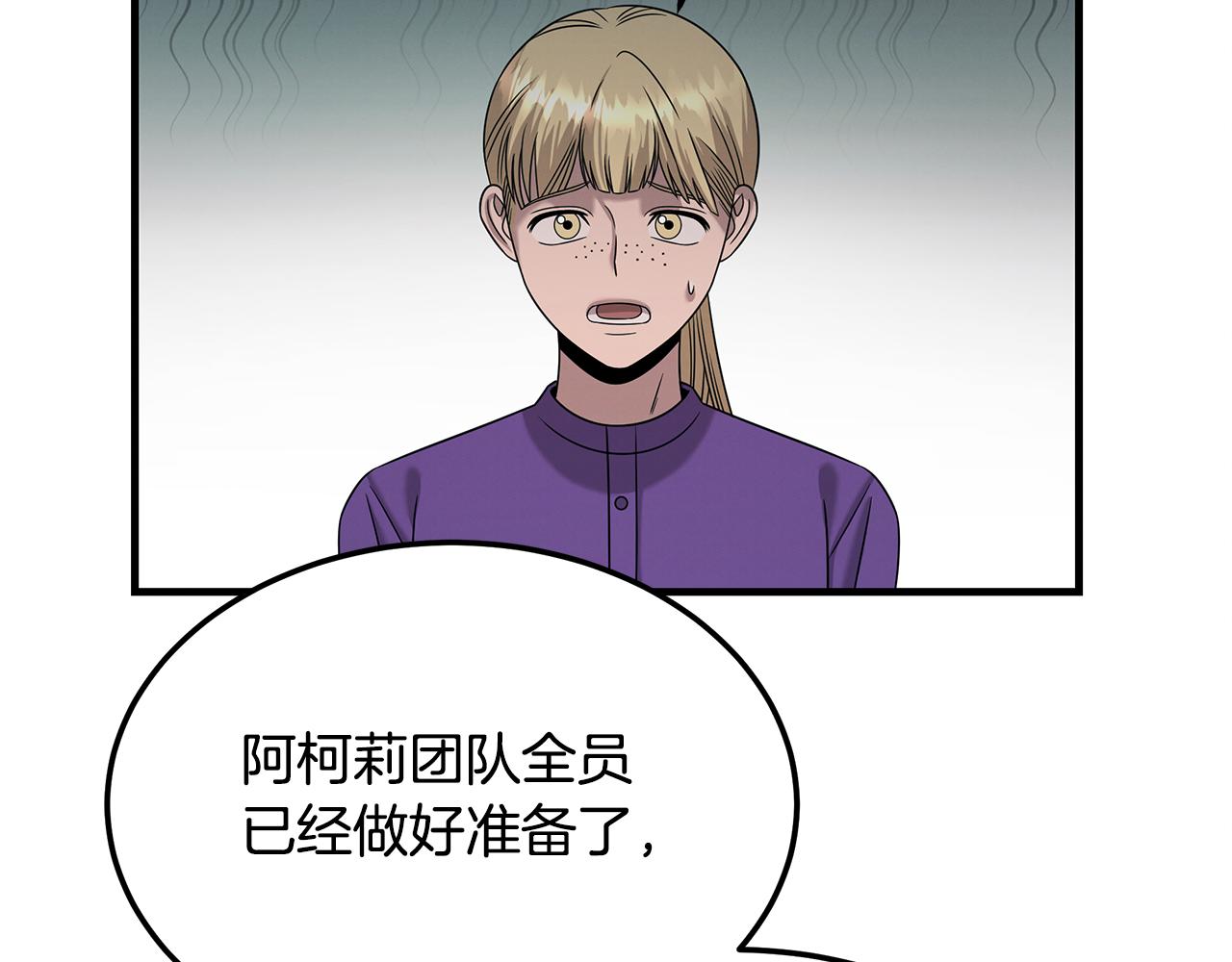 第117话 医生的抉择112