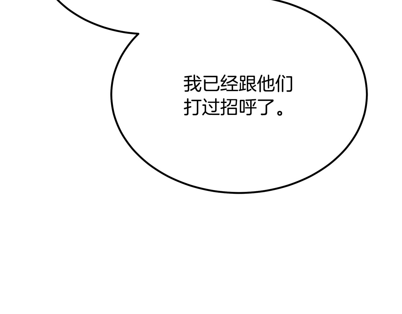 第117话 医生的抉择113