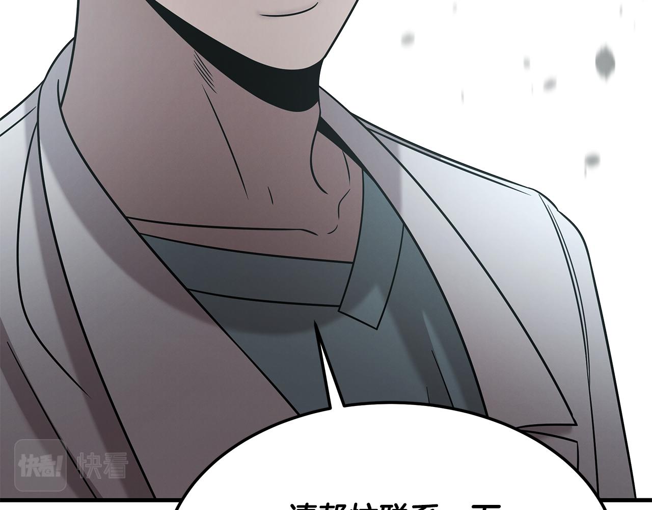 第117话 医生的抉择116