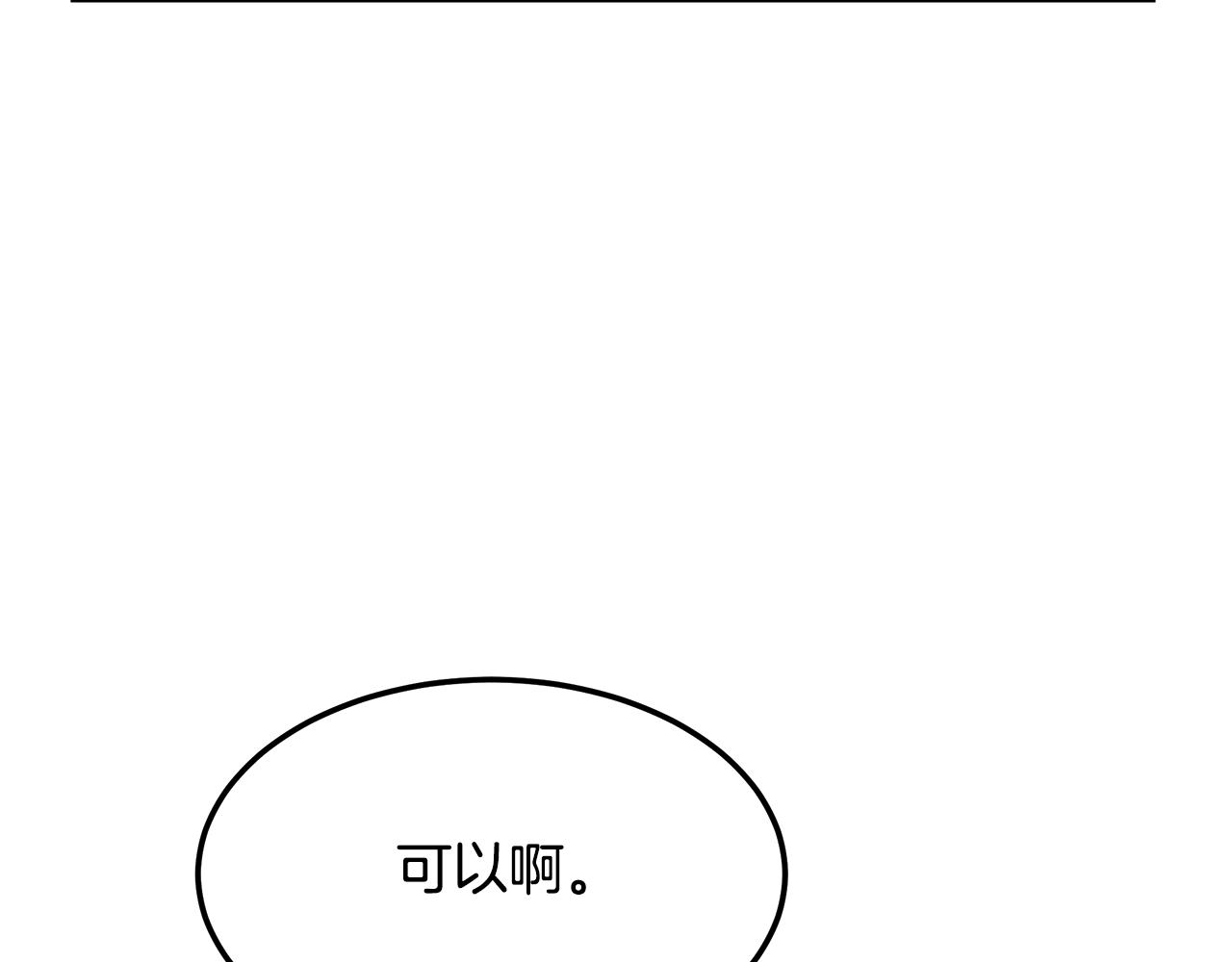 第117话 医生的抉择12
