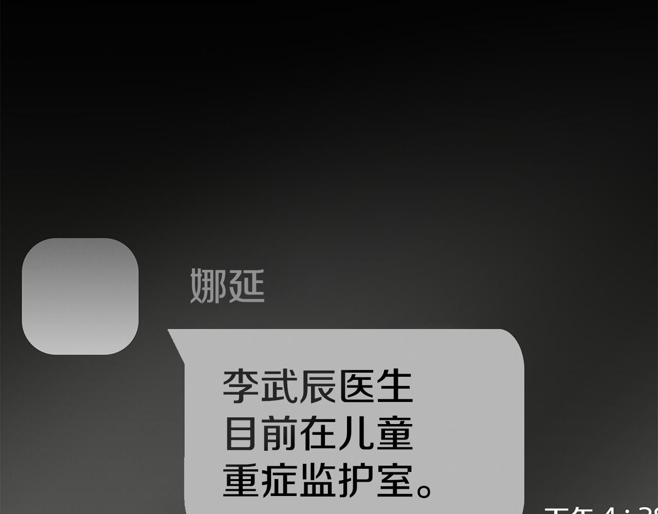 第117话 医生的抉择124