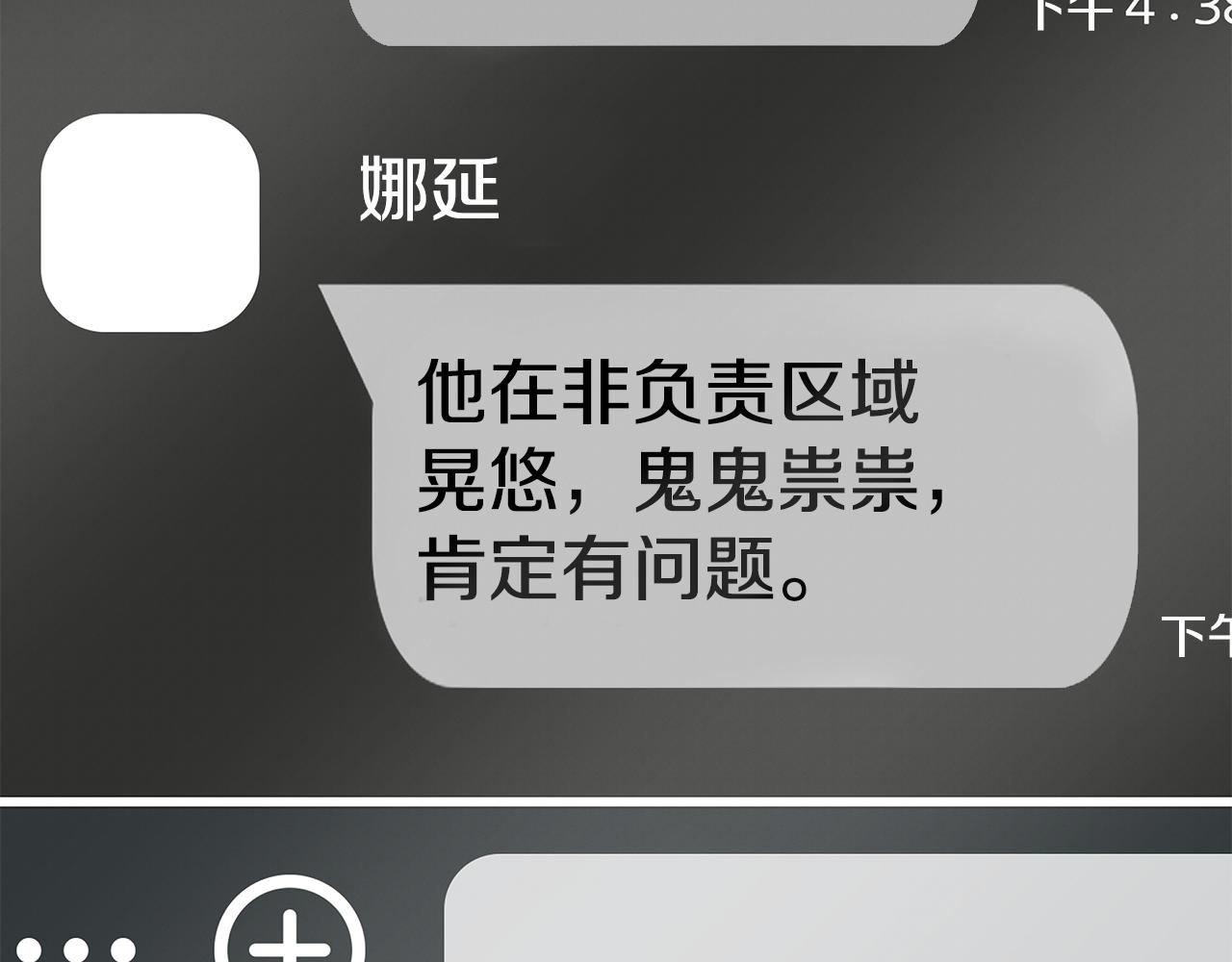 第117话 医生的抉择125