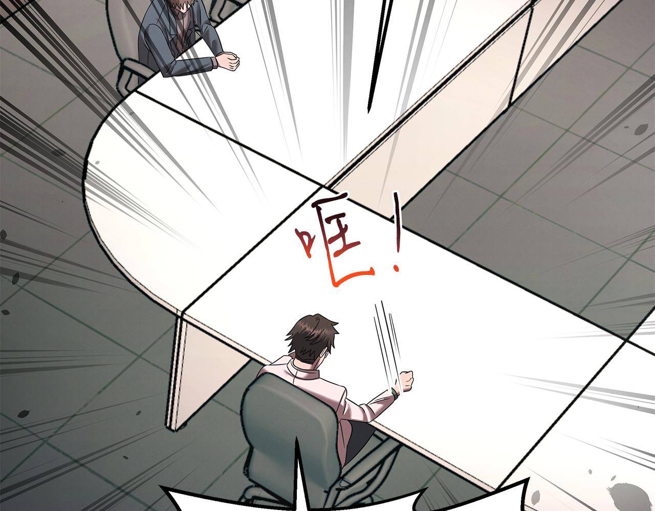 第117话 医生的抉择131