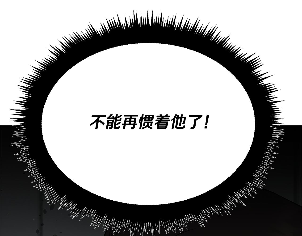 第117话 医生的抉择133
