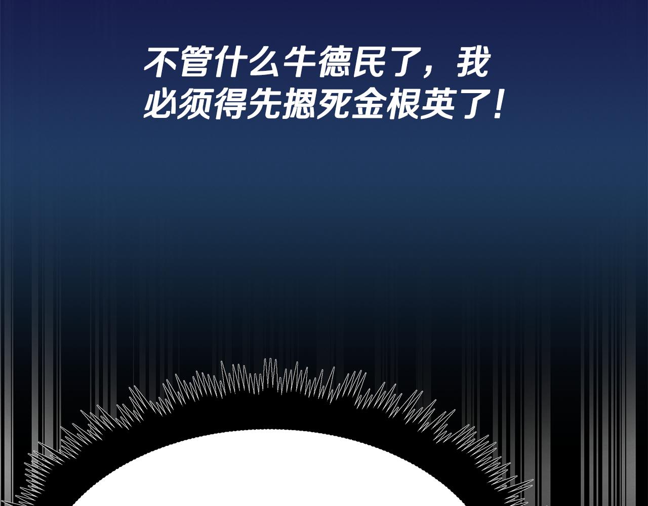 第117话 医生的抉择136
