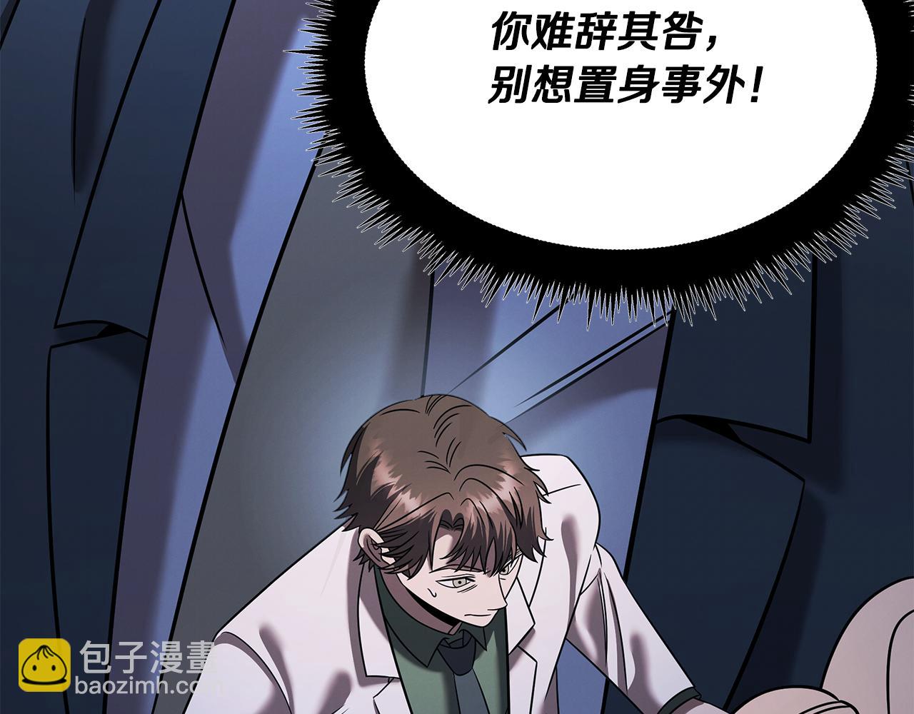 第117话 医生的抉择139