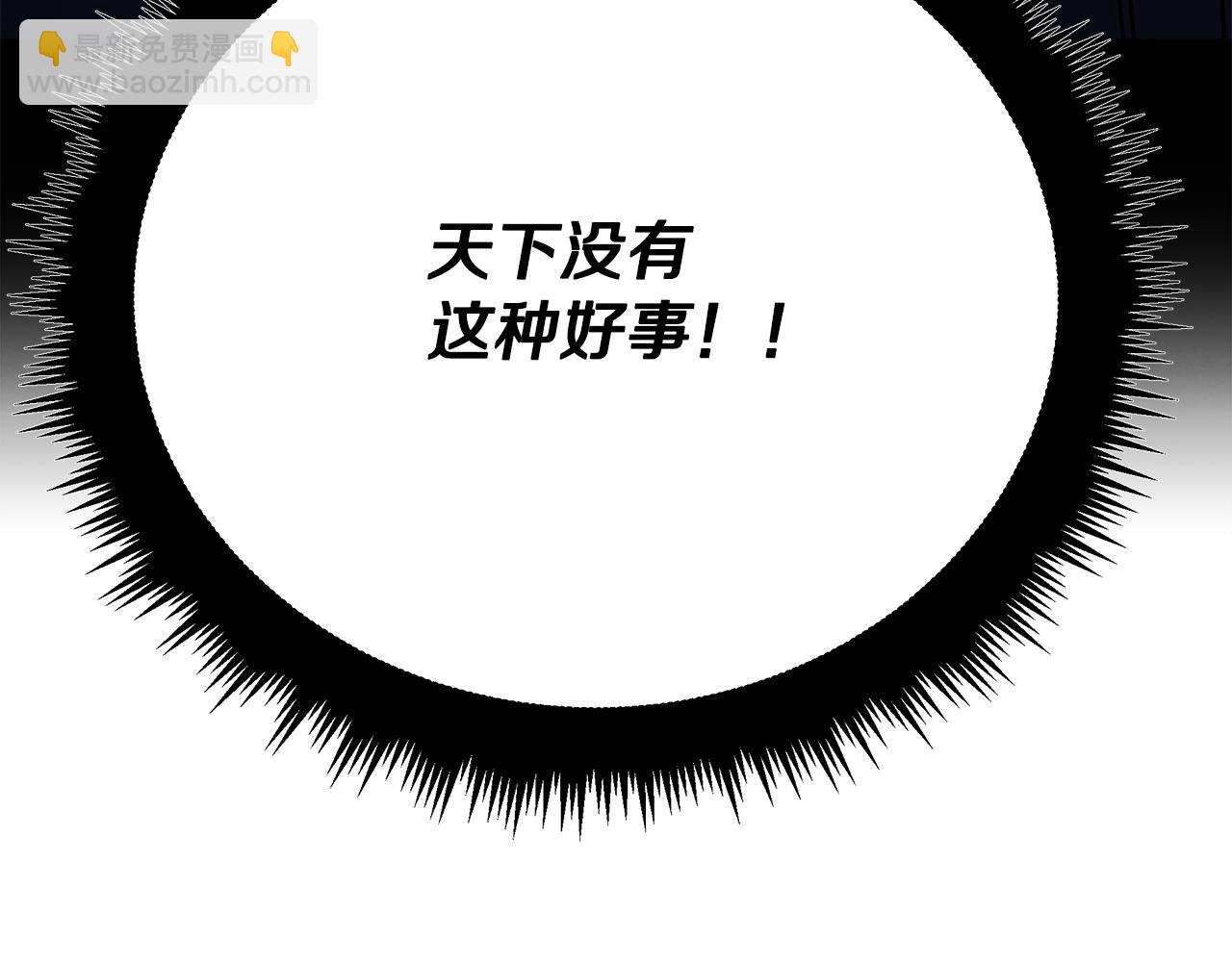 第117话 医生的抉择141