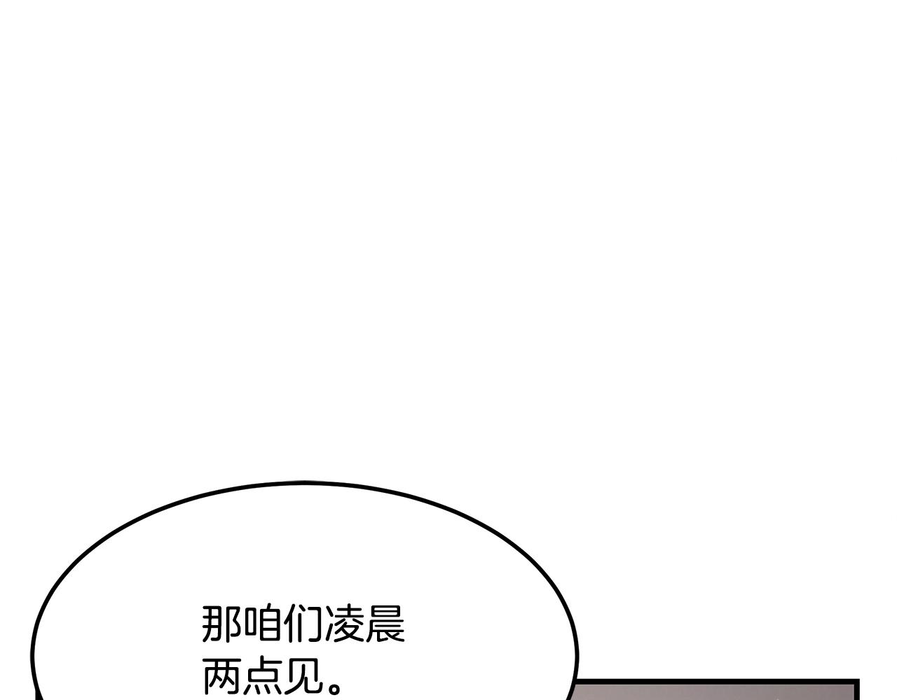 第117话 医生的抉择143