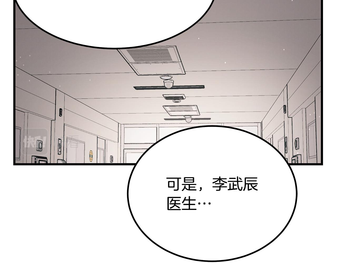 第117话 医生的抉择144