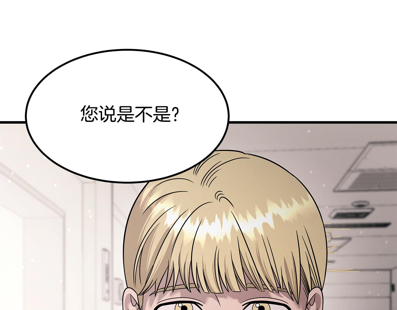 第117话 医生的抉择149