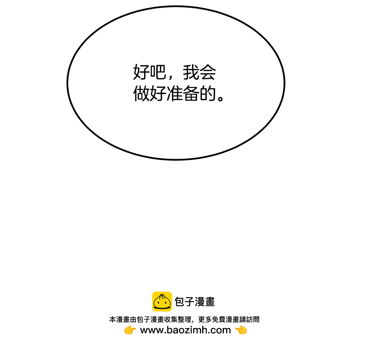 第117话 医生的抉择157