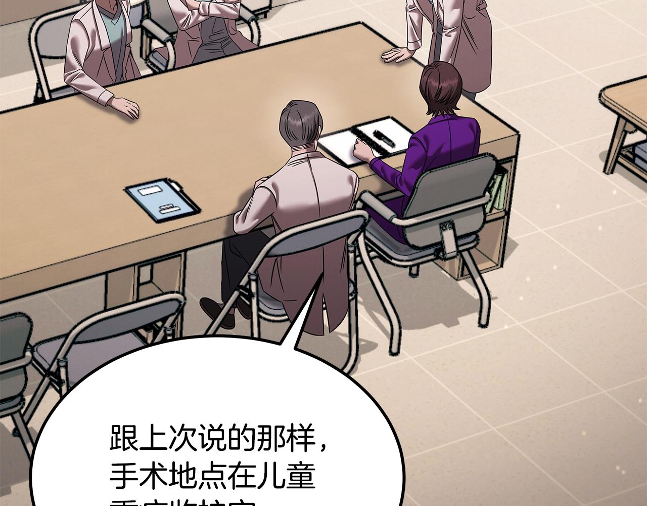 第117话 医生的抉择166