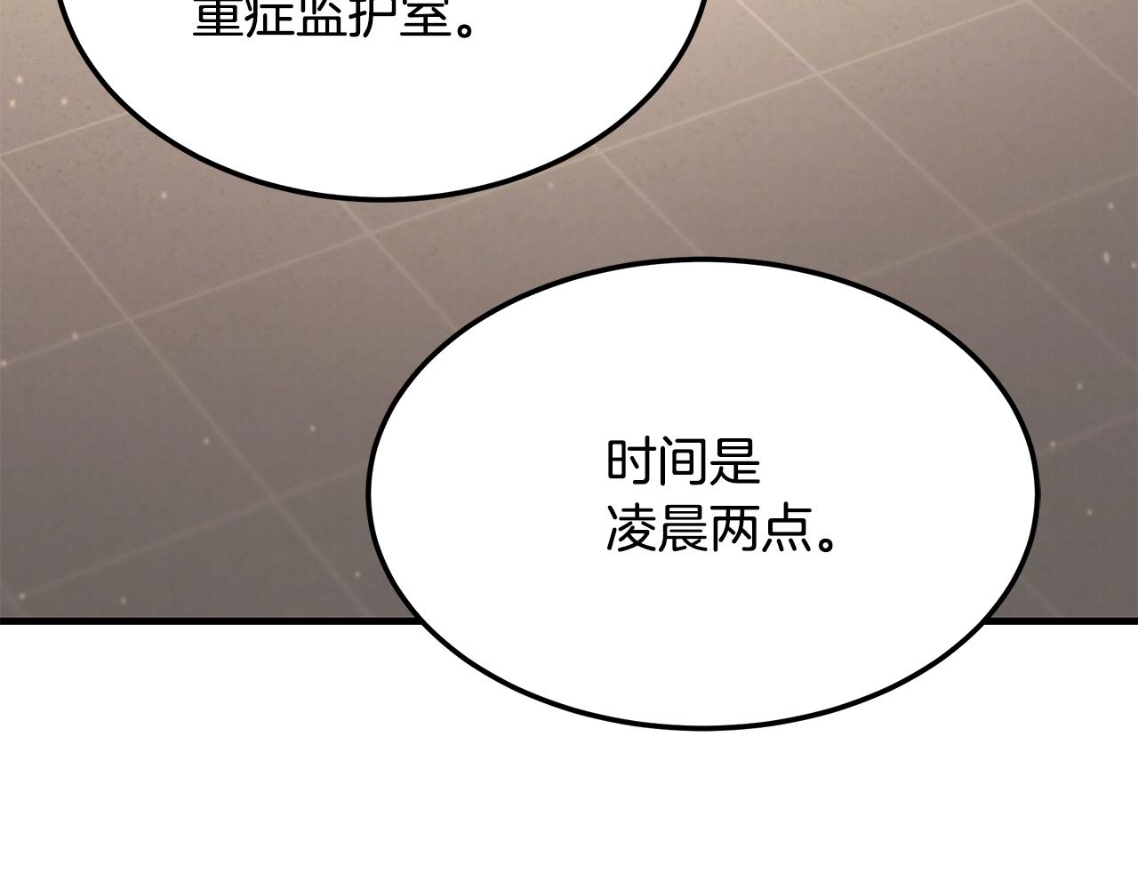 第117话 医生的抉择167