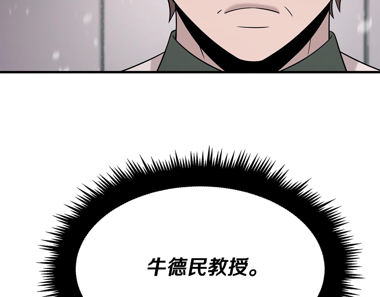 第117话 医生的抉择17