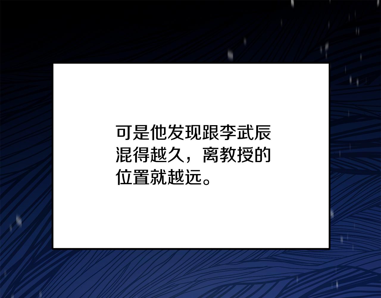 第117话 医生的抉择186