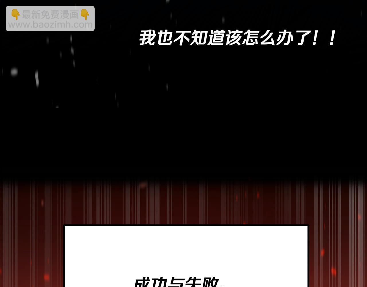 第117话 医生的抉择190