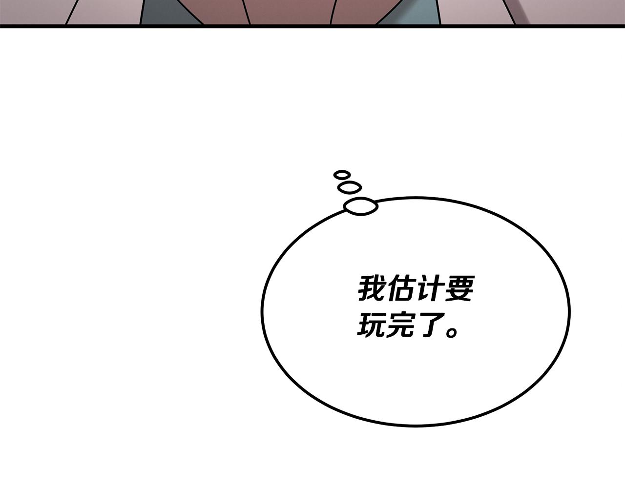 第117话 医生的抉择199