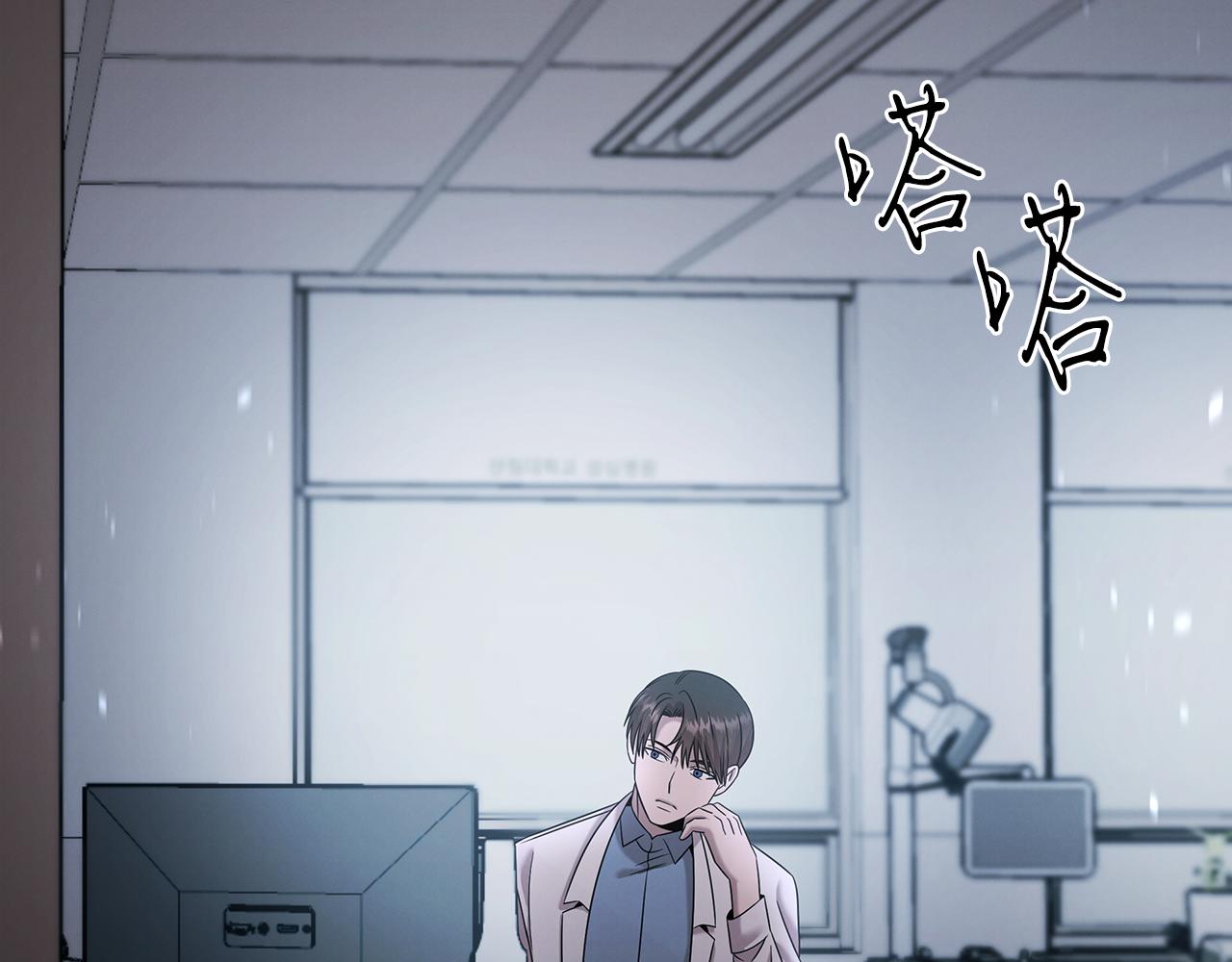 第117话 医生的抉择208