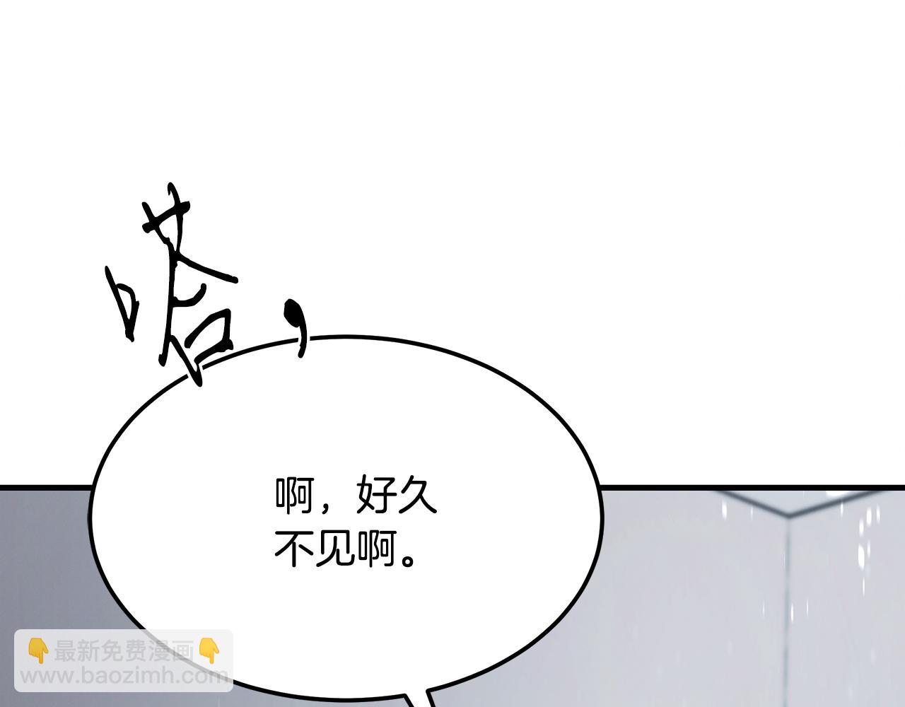 第117话 医生的抉择219