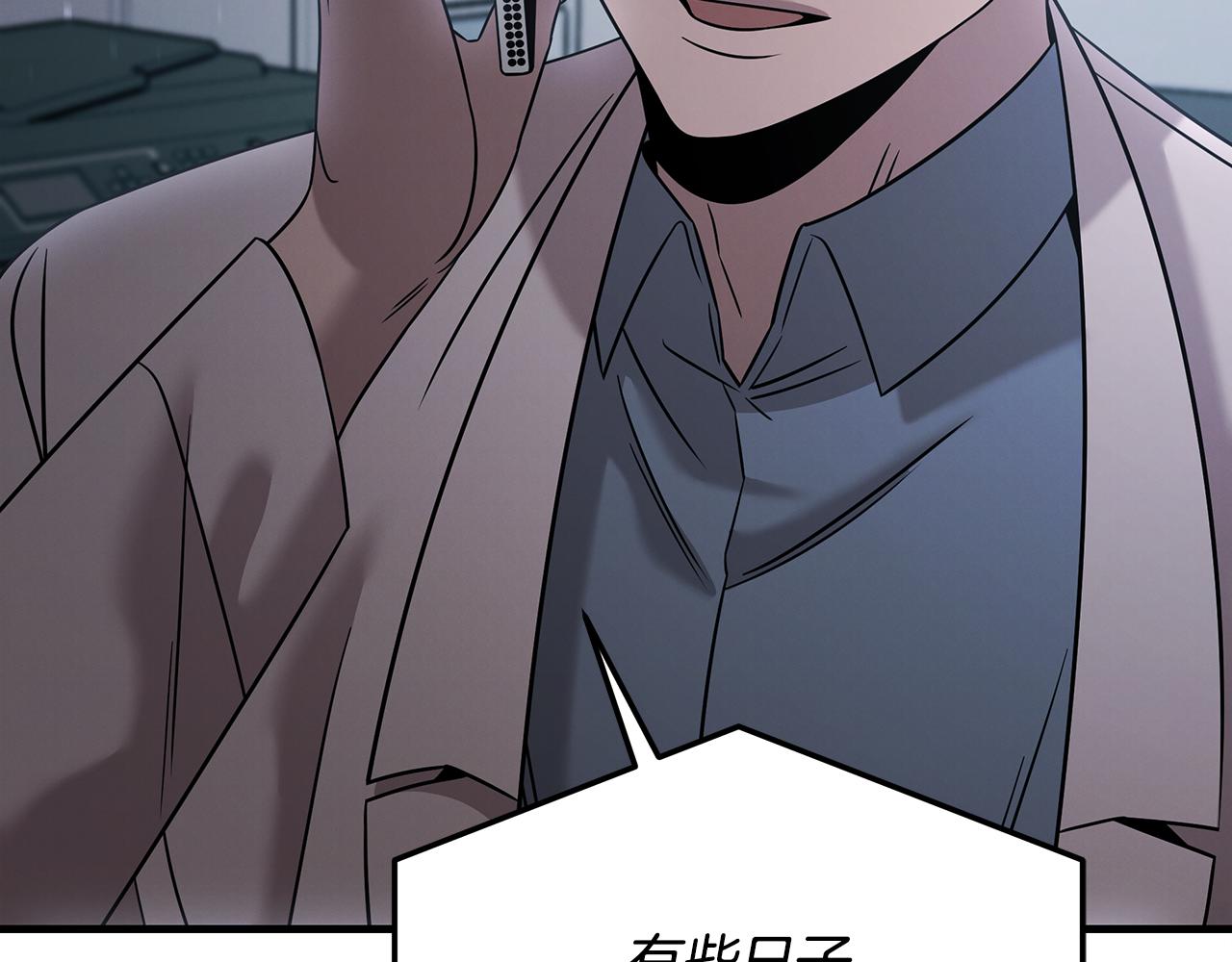 第117话 医生的抉择221