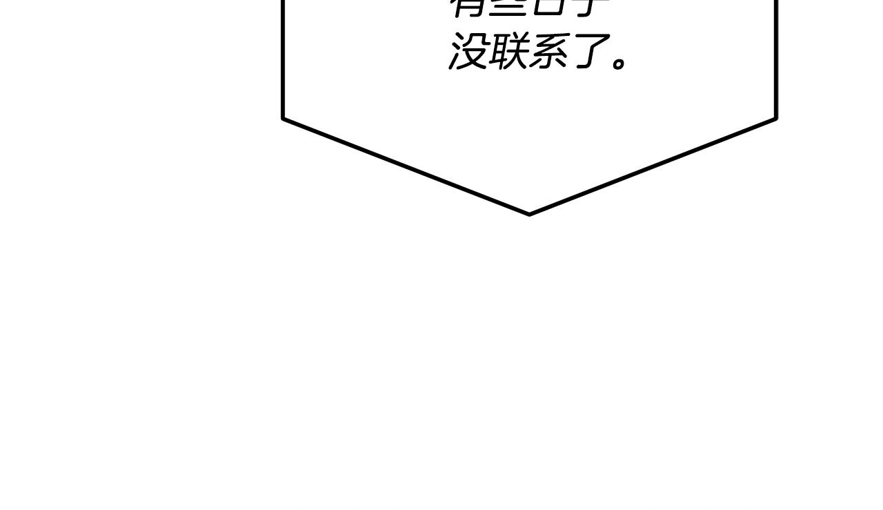 第117话 医生的抉择222